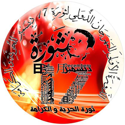 Rencontre sidi kacem