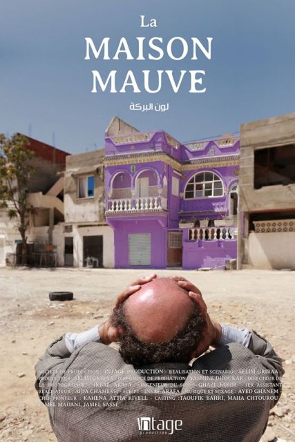 la maison mauve affiche