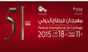 festival-carthage-2015