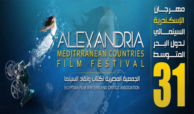 festival-alexandrie-film
