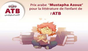 prix-arabe-atb