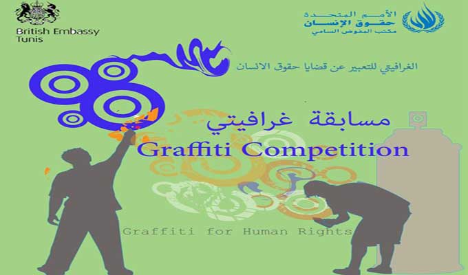 concours-graffiti