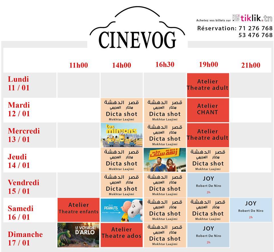 cinevog 11 jan