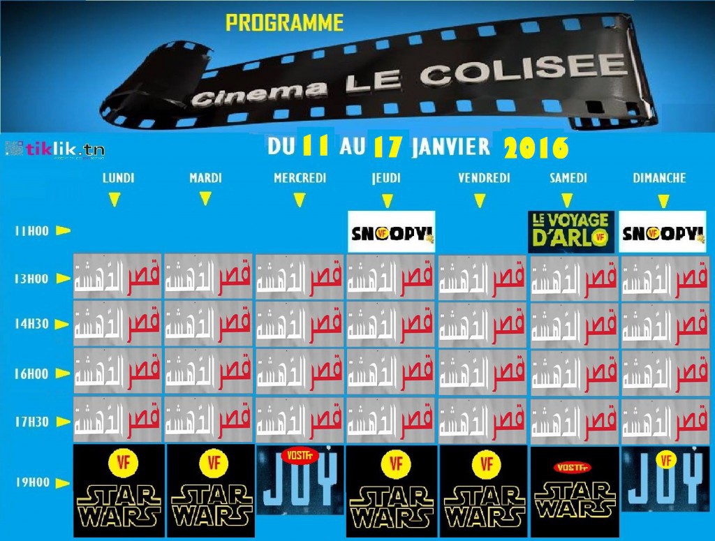 cinéma le colisée 11 janv