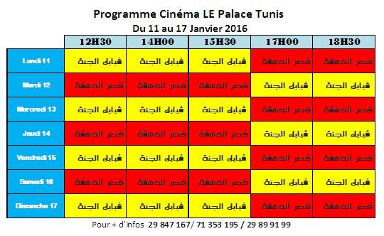 cinéma le palace 11 janv