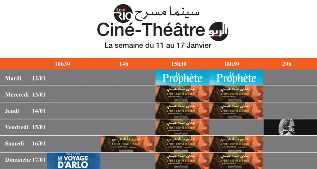 cinéma le rio 11 jan