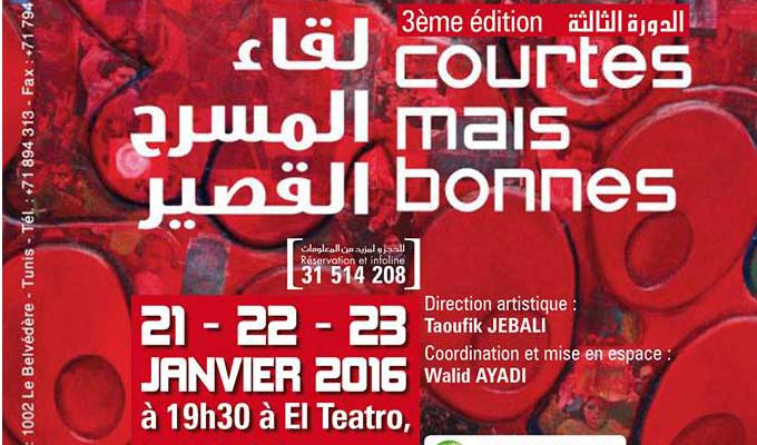 courtes-mais-bonnes-aff