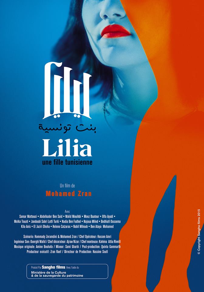 lilia une fille tunisienne