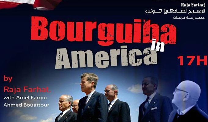 raja-farhat-bourguiba-in-america