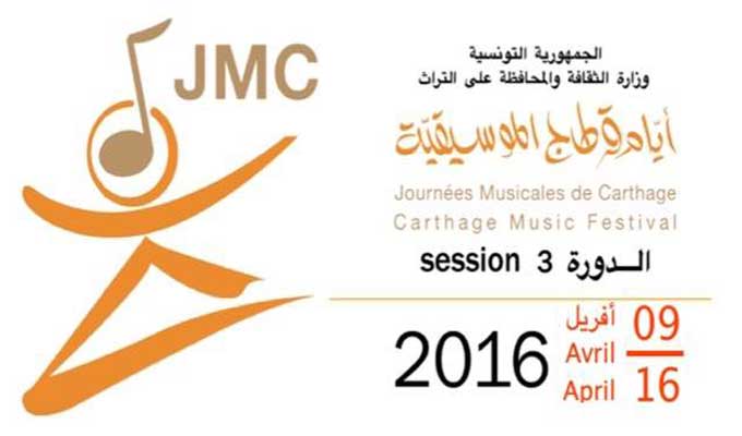 JMC-2016