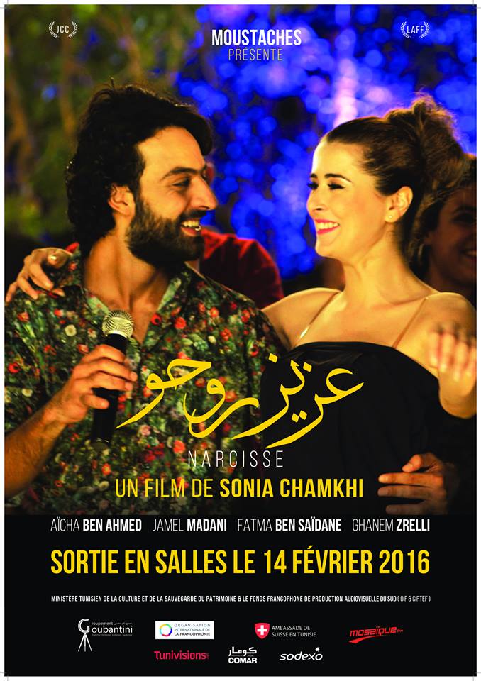 aziz rouhou affiche