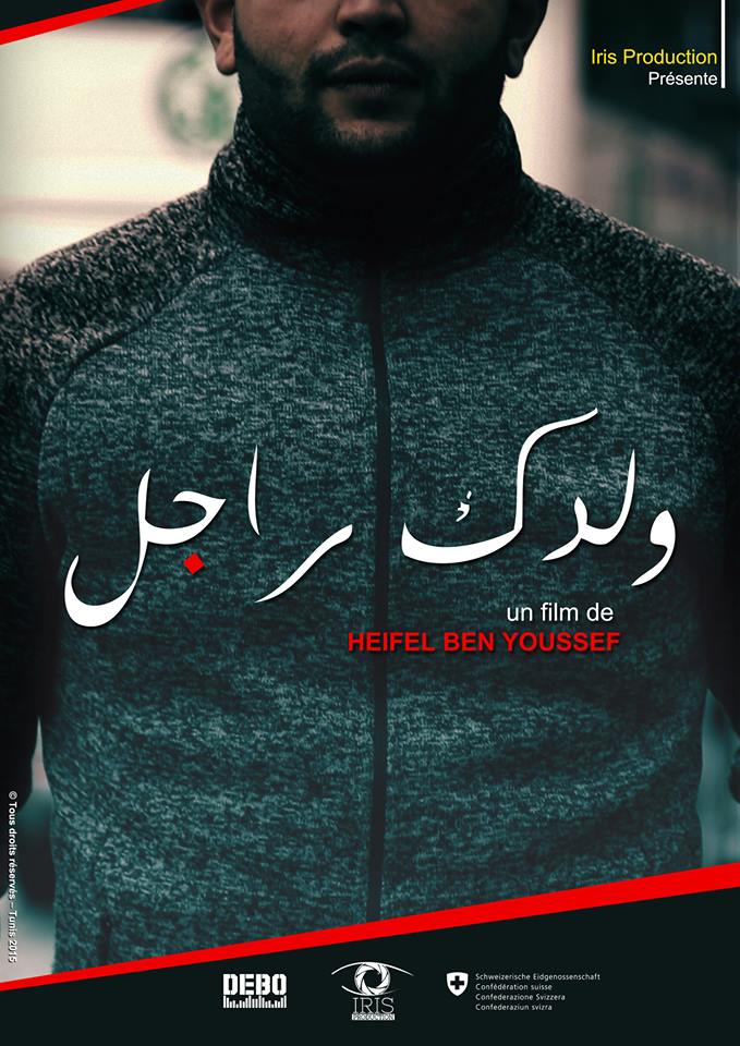film weldek rajel