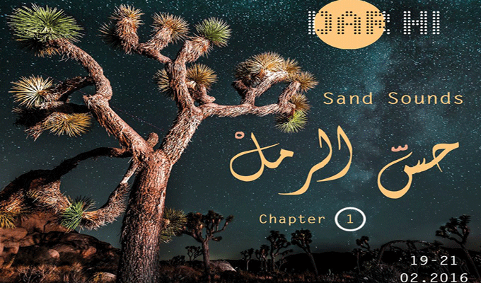 sand-sound