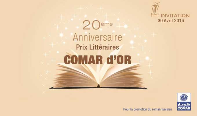 2Oème-anniversaire-comar