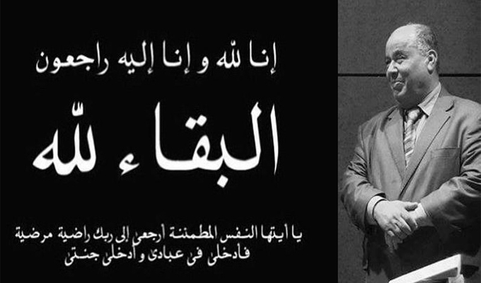 ahmed-ameur-tunisie-directinfo
