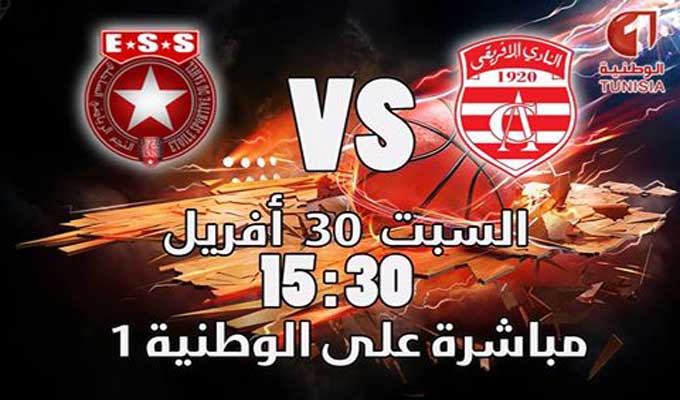 ess-ca-match