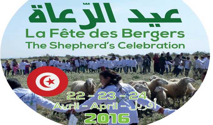 fetes-des-bergers-2016