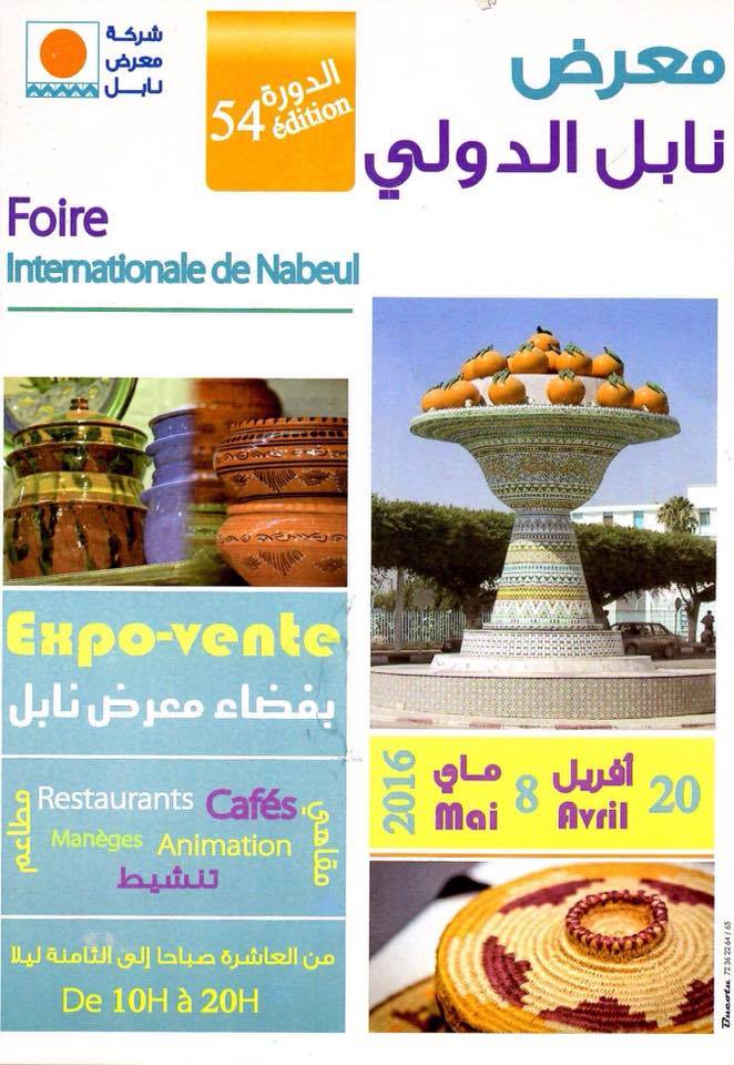 foire de nabeul