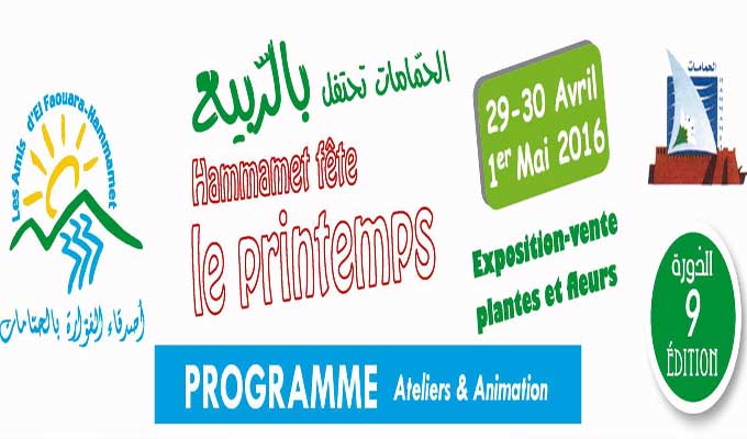 hammamet-fete-le-printemps