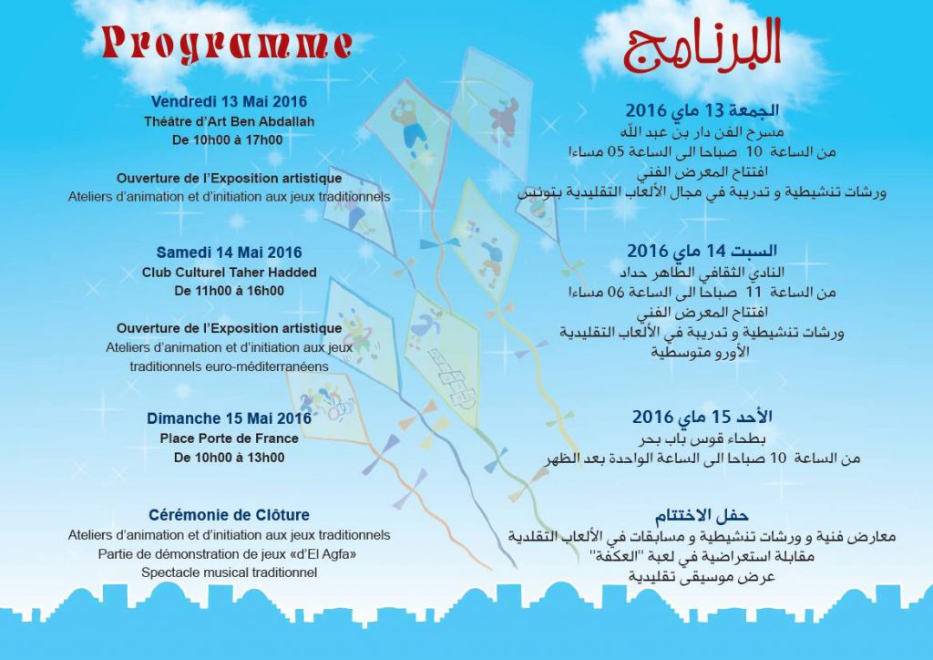 programme fesival jeux de la médina