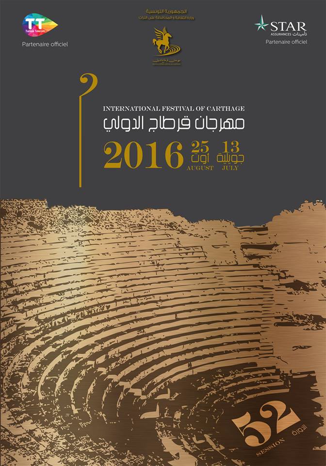 affiche festival carthage 2016