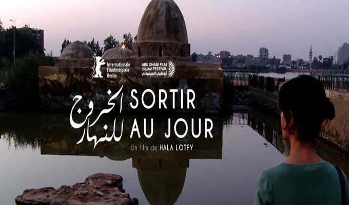 film-sortir-au-jour