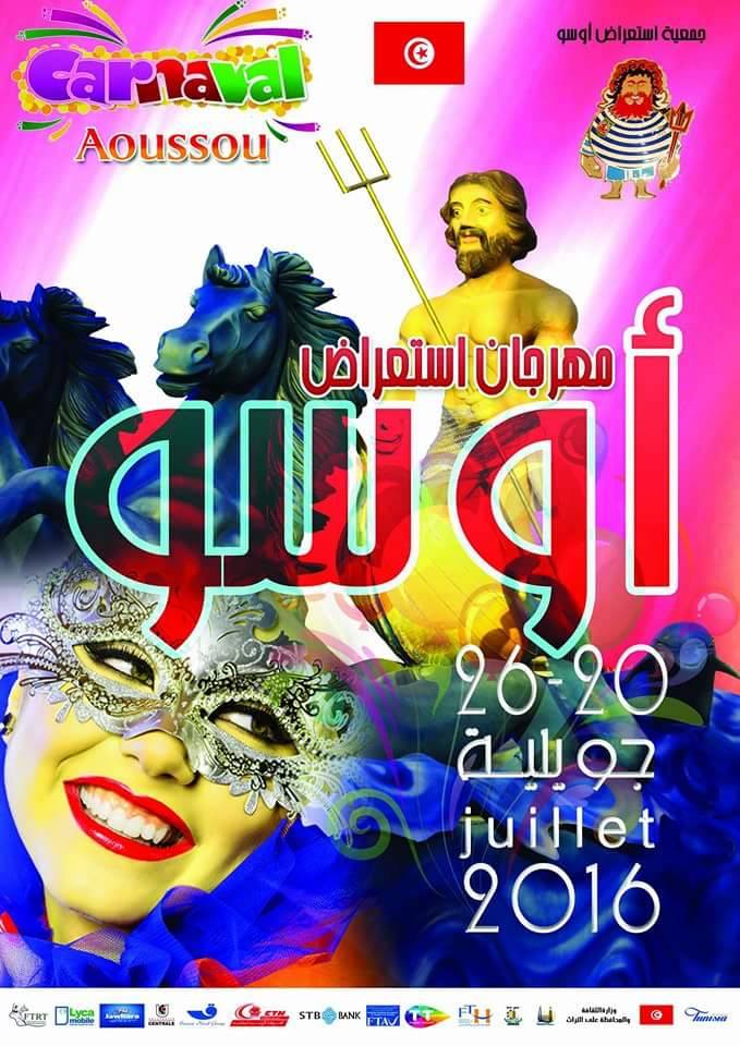 carnaval aoussou affiche 2016