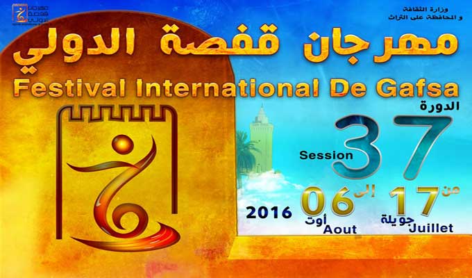 festival-gafsa-2016