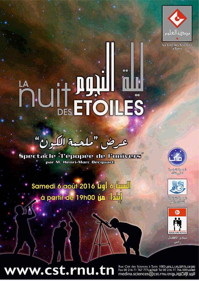 la nuit des étoiles