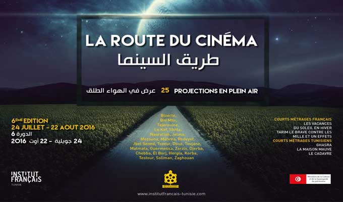 la-route-du-cinéma-2016-affiche