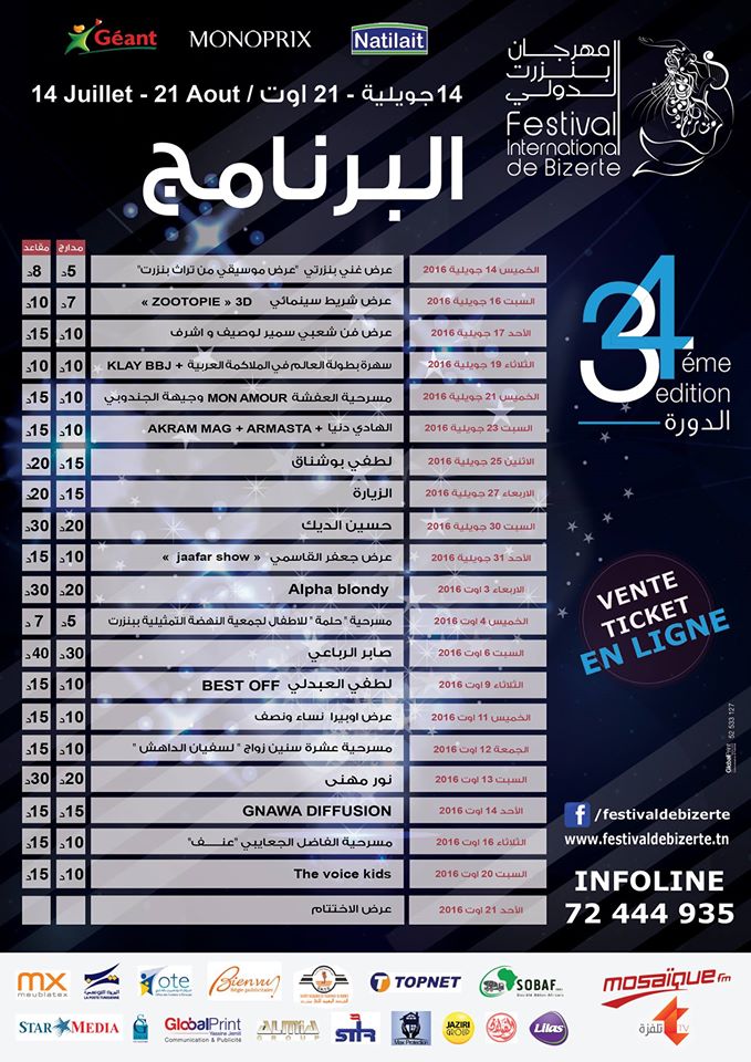 programme festival bizerte 2016