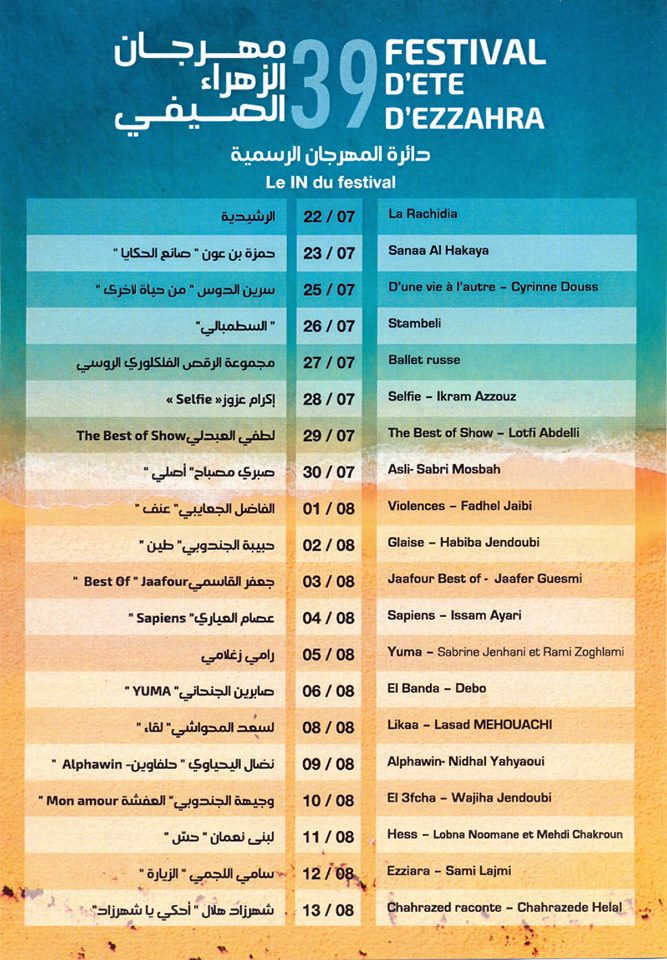 programme in ezzahra - Copie