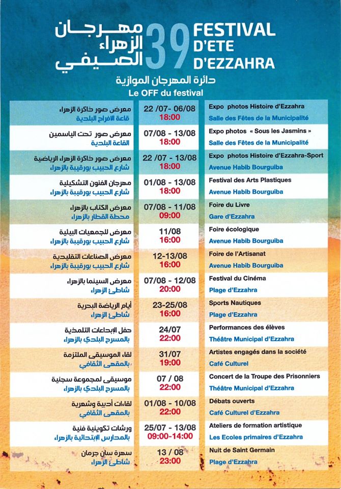 programme off ezzahra - Copie