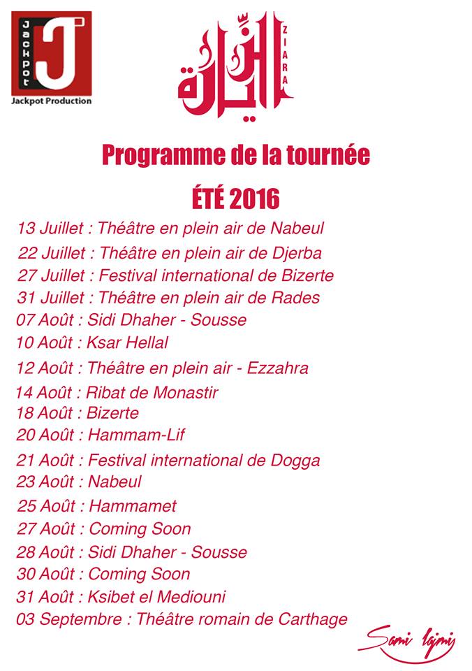 tournée ziara 2016