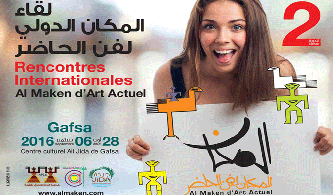 AL-MAKEN-D'art