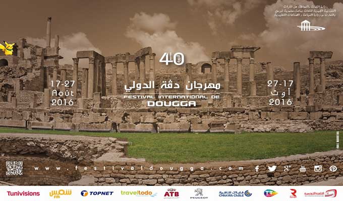 affiche-festival-dougga