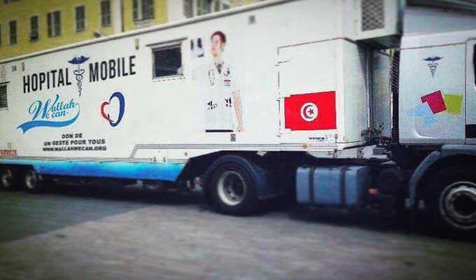 hopital-mobile