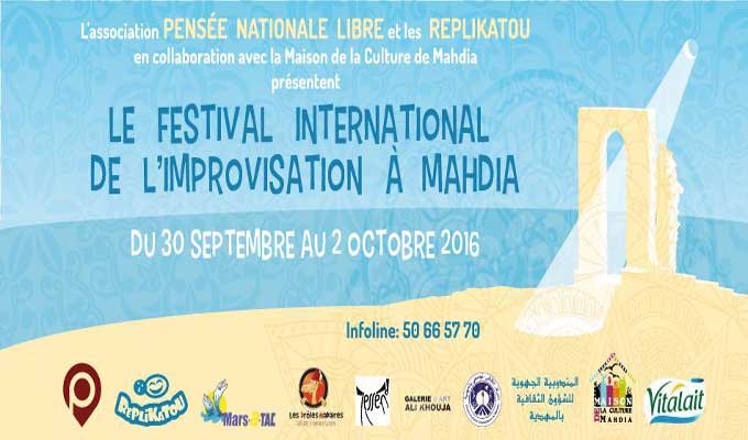 affiche-festival-mahdia-impro