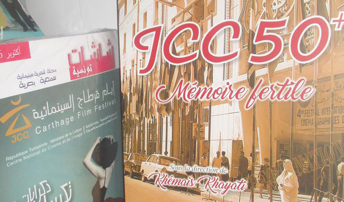 jcc-memoire-fertile-2016