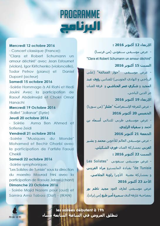 programme octobre musical sousse 2016