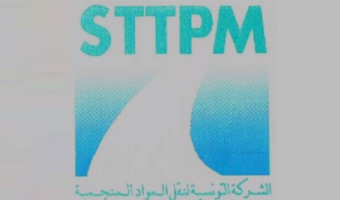 sttpm-gafsa