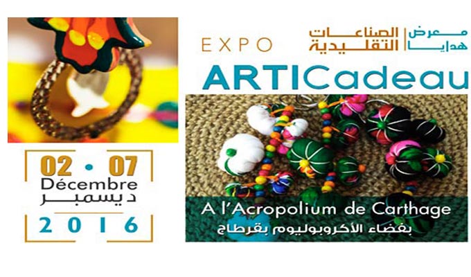 articadeau-acropolium-carthage-2016