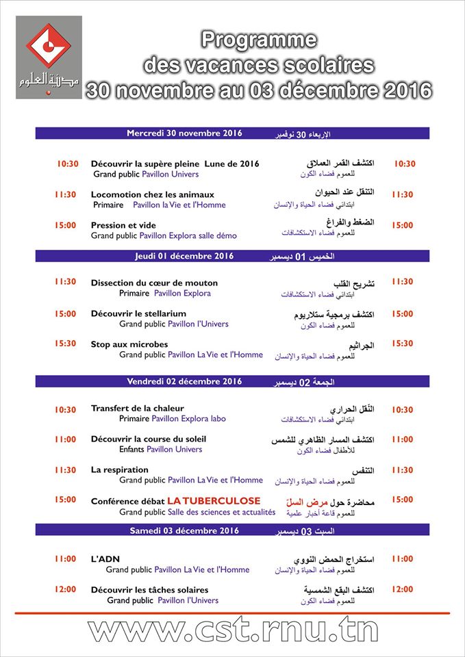 programme-cite-des-sciences-2016