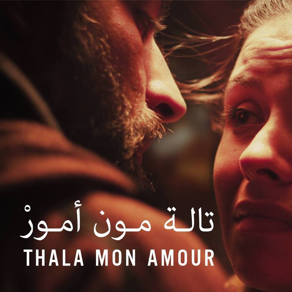 thala-mon-amour