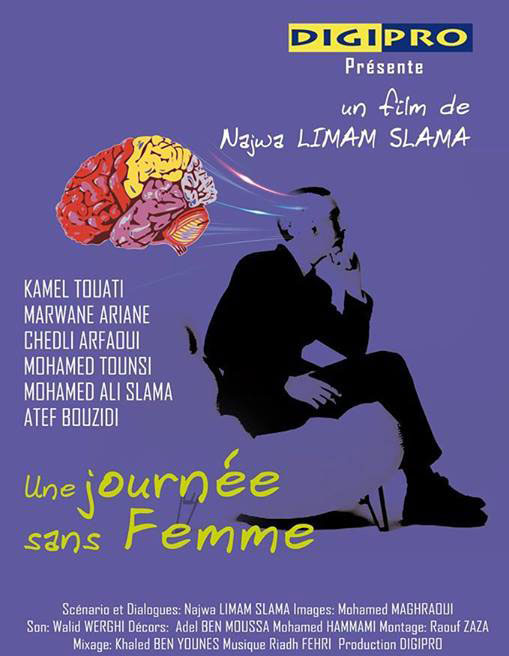 aff-film-journee-sans-femme