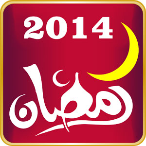 appli-prayertime-2014