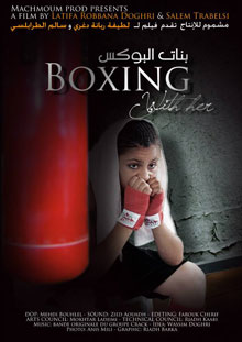 boxing-with-her