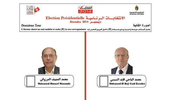 bulletin-vote-isie-elections-2etours-2014