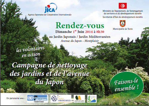 campne-nettoyage-jica-2014