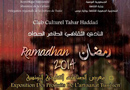 club-tahar-haddad-ramadan-2014-130